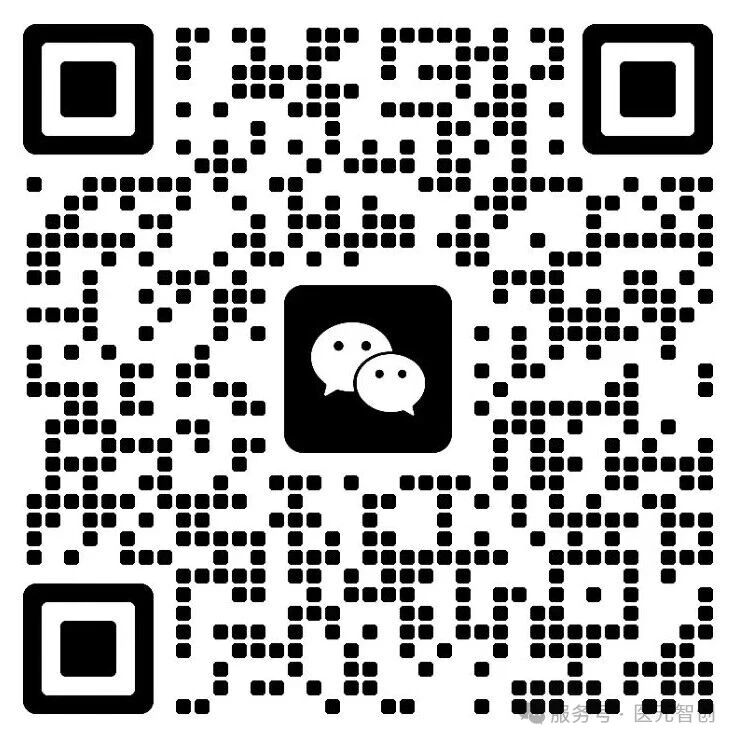 医元智创微信公众号二维码